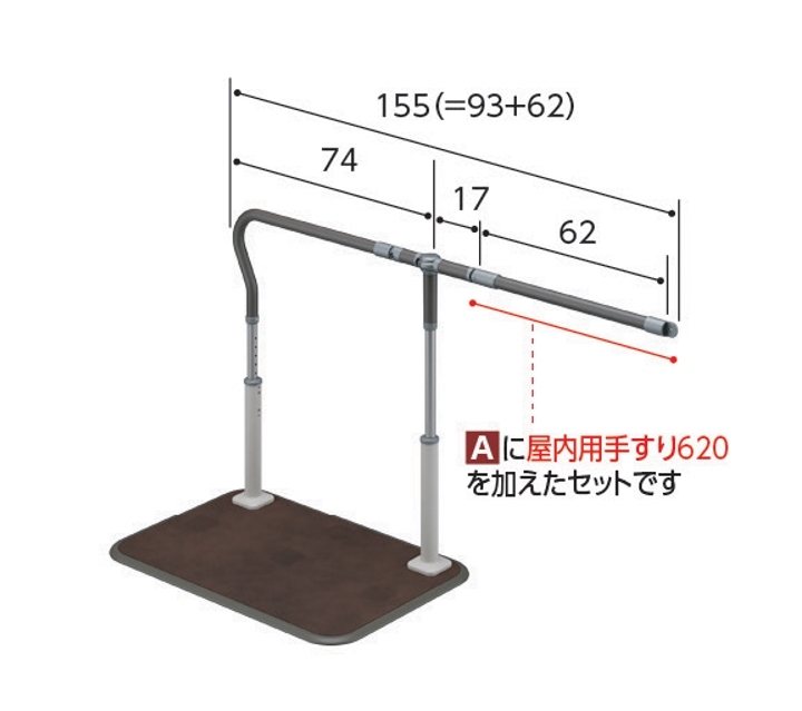 パナソニックエイジフリー) 歩行サポート手すり スムーディ 屋内用930