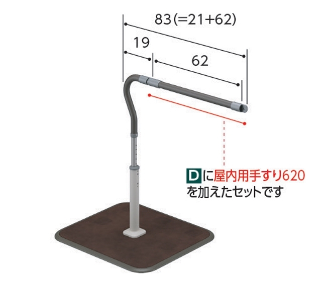 (パナソニックエイジフリー) 歩行サポート手すり スムーディ 屋内用手すり210+620 F XPN-L80809 介護 屋内 置き型 置くだけ 設置 工事不要 工事無し Panasonic｜sanai-kaigo2｜02