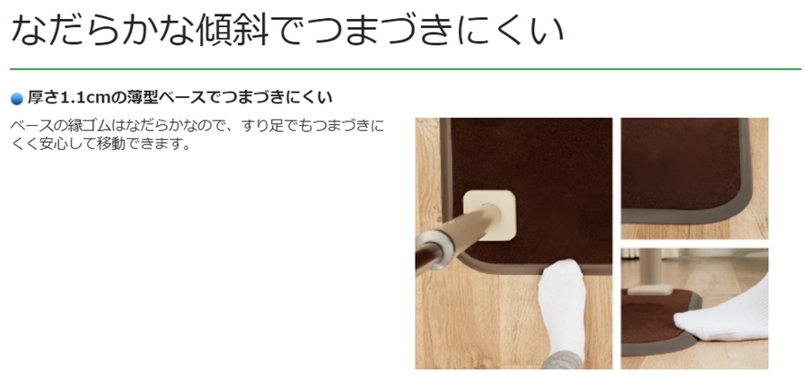 Panasonic（パナソニック） 歩行サポート手すり スムーディ 屋内用