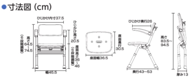 パナソニック) シャワーチェア ユクリア Air ミドルSPワンタッチ PN-L41831 標準サイズ 背もたれ付き 肘掛付き やわらか座面 :  470783 : 介護shopサンアイYahoo!店 - 通販 - Yahoo!ショッピング