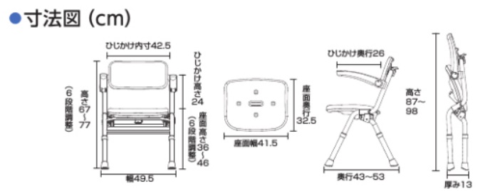 新品未使用　Panasonic シャワーチェア(ユクリアAir) 説明書付き。 Panasonic（パナソニック） シャワーチェア ユクリア Air ワイドSP