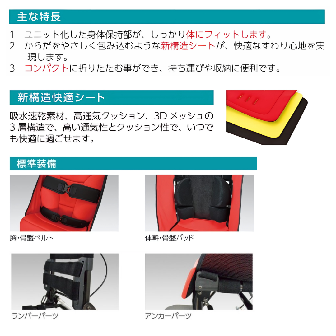 障がい児用ティルト　(バギー) 楽天市場】車椅子（車いす） ミニョン ティルトバギー 子供用