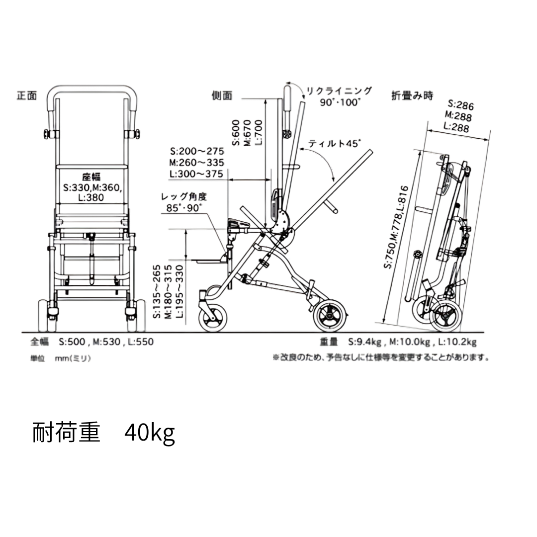 松永製作所) ティルトバギー ミニョン 子供用バギー 車椅子 障害