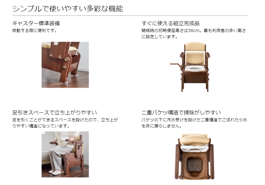 (アロン化成) 安寿 家具調スマートトイレNEO はねあげタイプ ソフト便座 533-686 ポータブルトイレ_5