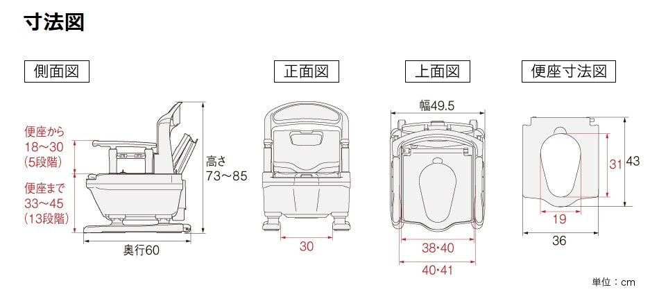 アロン化成 安寿 ポータブルトイレ ジャスピタ ソフト便座タイプ 533 アロン化成 安寿 ポータブルトイレ ジャスピタ ソフト便座タイプ 533