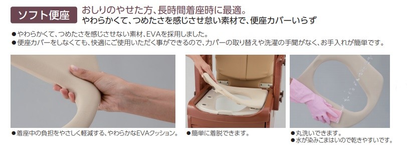 美品【介護】【ポータブルトイレ】[アロン化成]安寿 ポータブルトイレ　ジャスピタ　　ソフト便座タイプ　533-901 アロン化成 安寿 FX-CP ポータブルトイレ ちびくまくん 補高スペーサー