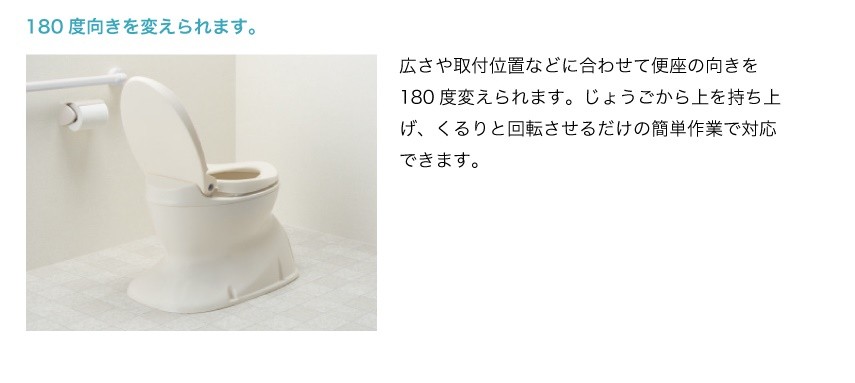 (アロン化成) 安寿 サニタリエース HG 据置式 534-124 534-123 簡易設置型洋式トイレ 補高便座 工事不要 和式 トイレ かぶせる 便座高さ39cm｜sanai-kaigo2｜05