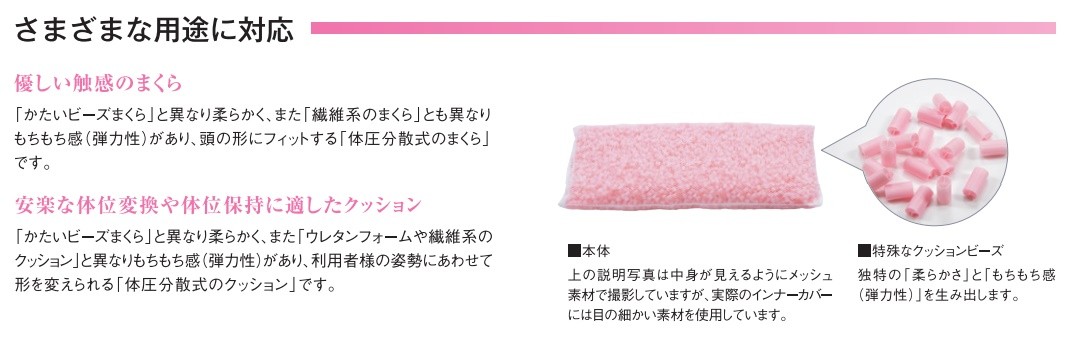molten (モルテン) 体圧分散式クッション ピーチ ワイド MPHX molten (モルテン) 体圧分散式クッション ピーチ ワイド MPHX