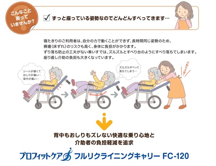 Pigeon 車椅子の商品一覧｜介護用品｜ダイエット、健康 通販 - Yahoo