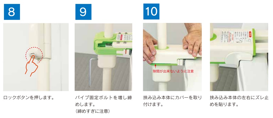 DIPPERホクメイ) マスカット ポールタイプ2 グリップ付 浴槽 突っ張型