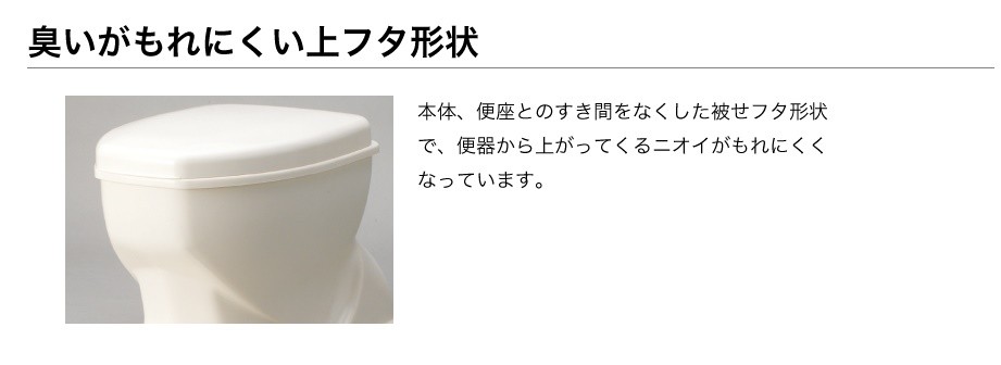 (アロン化成) 安寿 サニタリエース OD 両用式 標準タイプ 補高＃5 補高＃8 871-031 871-032 補高便座 工事不要 和式 トイレ  かぶせる 便座高さ18/21cm