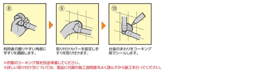 アロン化成) 安寿 セーフティーバー L 型手すりセット ユニットバス用