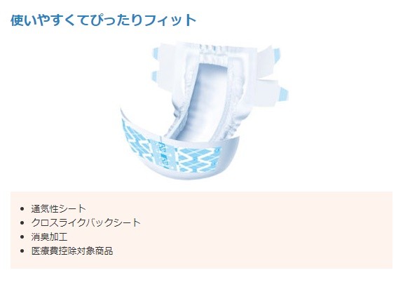 アテント (大王製紙) テープ止めタイプ サイズM 20枚×4袋入り(ケース