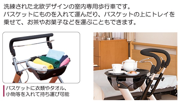 竹虎) 室内用歩行車 レッツゴー 117500 117501 介護 高齢者 大人 屋内用 お盆付 トレイ カゴ付 歩行器 種類 父の日 母の日  敬老の日 : 920054 : 介護shopサンアイYahoo!店 - 通販 - Yahoo!ショッピング