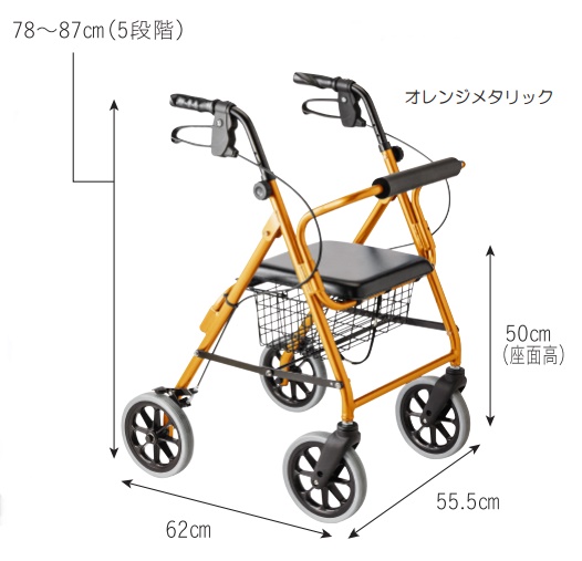 (竹虎) ハッピーII NB 歩行器 歩行車 押し車 介護用 高齢者用 大人用 屋外用 イス付 カゴ付 折りたたみ可能 ハッピー2 117005  117006