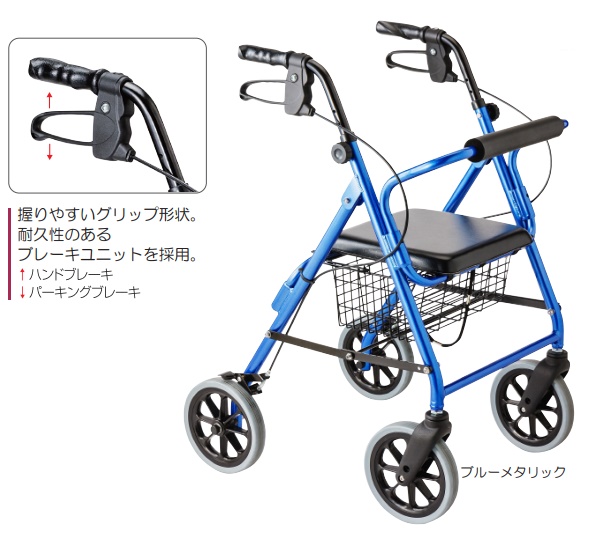 竹虎) ハッピーII NB 歩行器 歩行車 押し車 介護用 高齢者用 大人用 屋外用 イス付 カゴ付 折りたたみ可能 ハッピー2 117005  117006 : 94-w328 : 介護shopサンアイYahoo!店 - 通販 - Yahoo!ショッピング