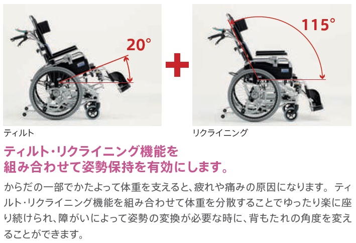 (ミキ) ティルト リクライニング車椅子 介助式 BAL-12 ノーパンクタイヤ仕様 リーズナブル 折りたたみ 耐荷重100kg MiKi｜sanai-kaigo2｜05