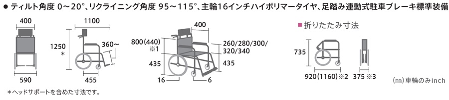 (ミキ) ティルト リクライニング車椅子 介助式 BAL-12 ノーパンクタイヤ仕様 リーズナブル 折りたたみ 耐荷重100kg MiKi｜sanai-kaigo2｜03