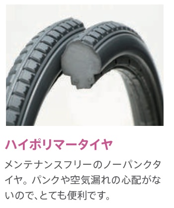 納期1.5〜2.5ヵ月) (ミキ) リクライニング車椅子 自走式 BAL-13