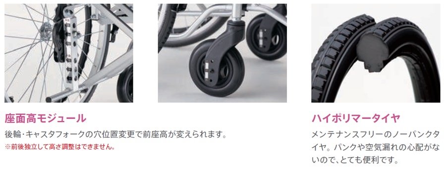 (ミキ) 多機能型 車椅子 介助式 BAL-6 座面高調整可能 ノーパンクタイヤ仕様 折りたたみ 座幅 38cm 40cm 42cm｜sanai-kaigo2｜05
