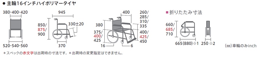 (ミキ) 多機能型 車椅子 介助式 BAL-6 座面高調整可能 ノーパンクタイヤ仕様 折りたたみ 座幅 38cm 40cm 42cm｜sanai-kaigo2｜03