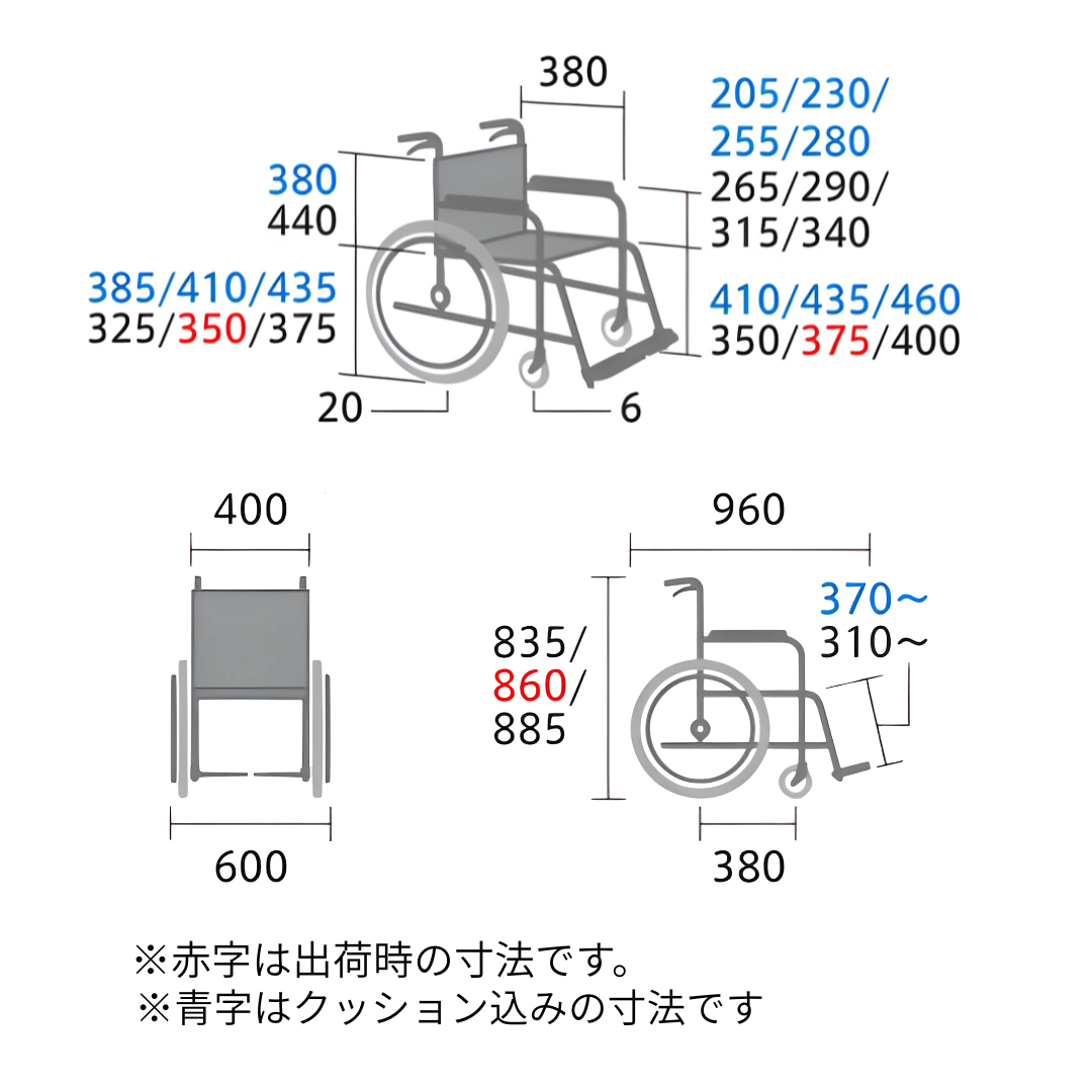 ミキ 多機能型 車椅子 低床タイプ BAL-9 座面高調整可能 ノーパンク