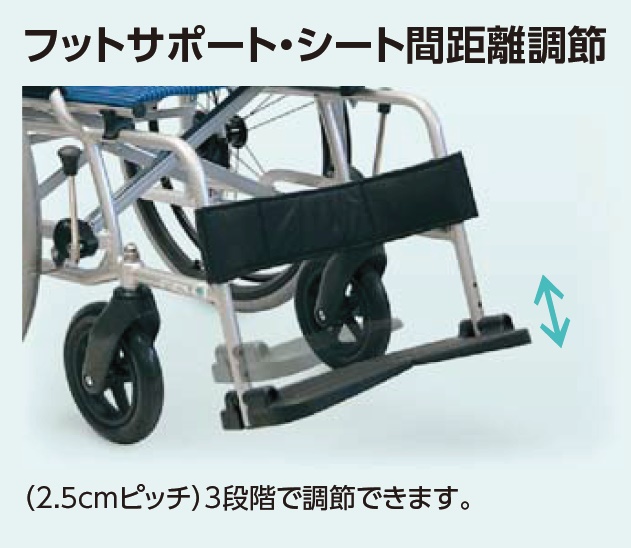 (カワムラサイクル) 車椅子 介助式 BML16-40SB 中床タイプ 全座高43cm ノーパンクタイヤ 軽量 折りたたみ ベルト付 SGマーク認定製品｜sanai-kaigo2｜05