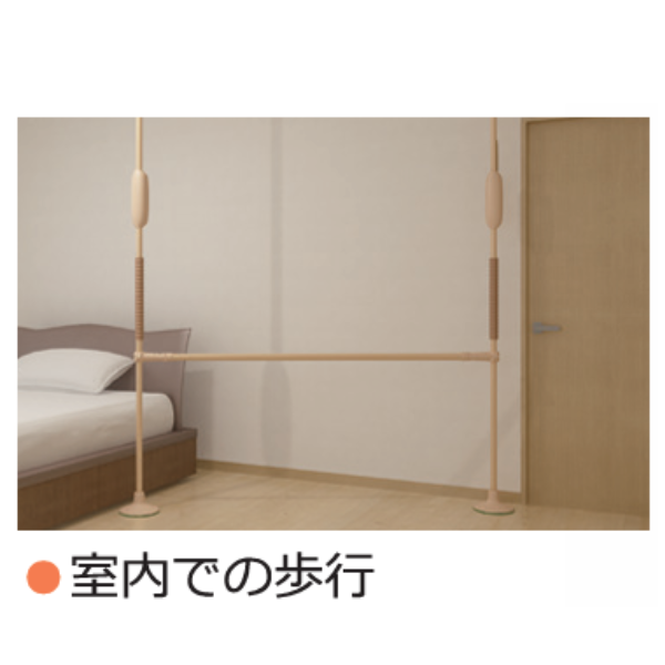 モルテン◆バディー　十字型　2本セット　手すり　突っ張り型 楽天市場】個人宅配送可 介護 手すり 工事不要 突っ張り棒