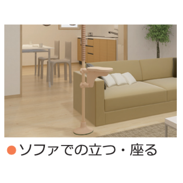 モルテン◆バディー　十字型　2本セット　手すり　突っ張り型 垂直型手すり】バディー｜生活動作支援用具｜製品情報｜株式会社