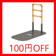 介護shopサンアイYahoo!店の「介護shopサンアイYahoo!店で使える100円offクーポン(CKA-02用)」のクーポン