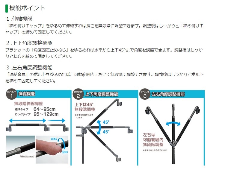 メール便可/取り寄せ つながるくんXP 標準タイプ 64〜95cm CKH-D90