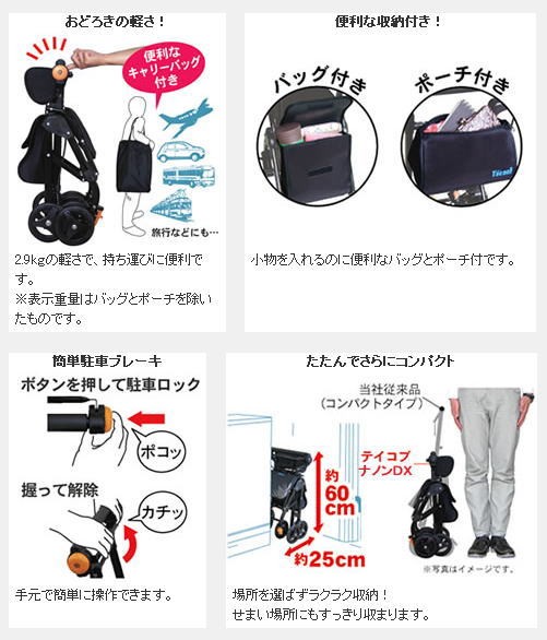 幸和製作所 テイコブナノンDX CPS02 シルバーカー 押し車 軽量