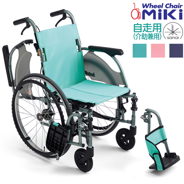 (ミキ) 自走式車椅子 軽量 コンパクト カルッタ CRT-3 肘掛跳ね上げ 外出用 室内用 折りたたみ おしゃれ 小型 高齢者