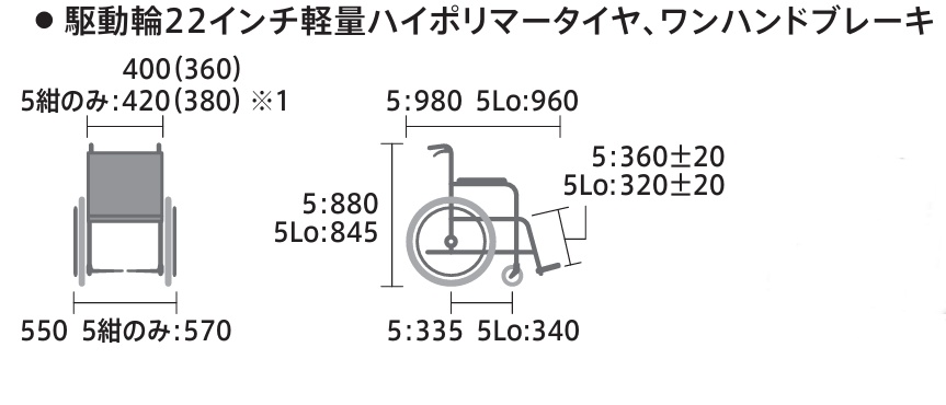 ミキ 自走式車椅子 軽量 コンパクト カルティマ CRT-5 ノーパンク