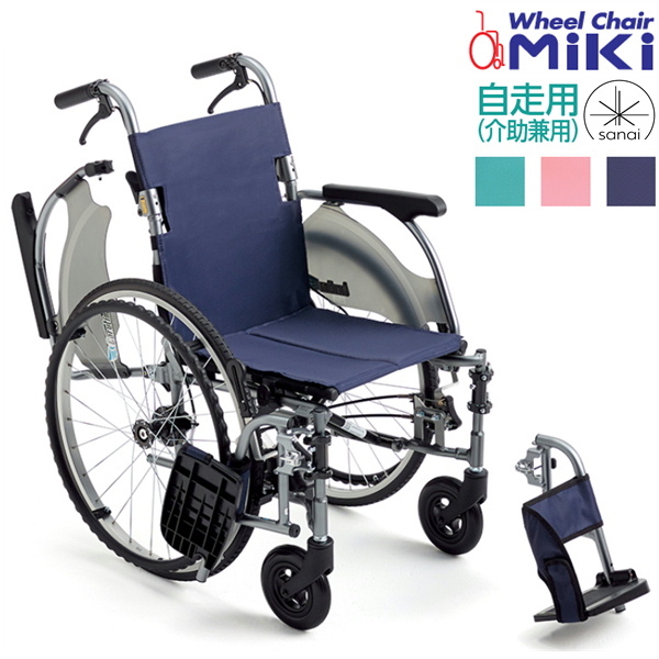 (ミキ) 自走式車椅子 軽量 コンパクト カルティマ CRT-7 肘掛跳ね上げ ノーパンクタイヤ 外出用 室内用 折りたたみ おしゃれ 小型