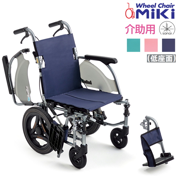 (ミキ) 介助式車椅子 軽量 コンパクト 低床タイプ カルティマ CRT-8Lo 肘掛跳ね上げ ノーパンクタイヤ 足こぎ 折りたたみ おしゃれ 小型｜sanai-kaigo2