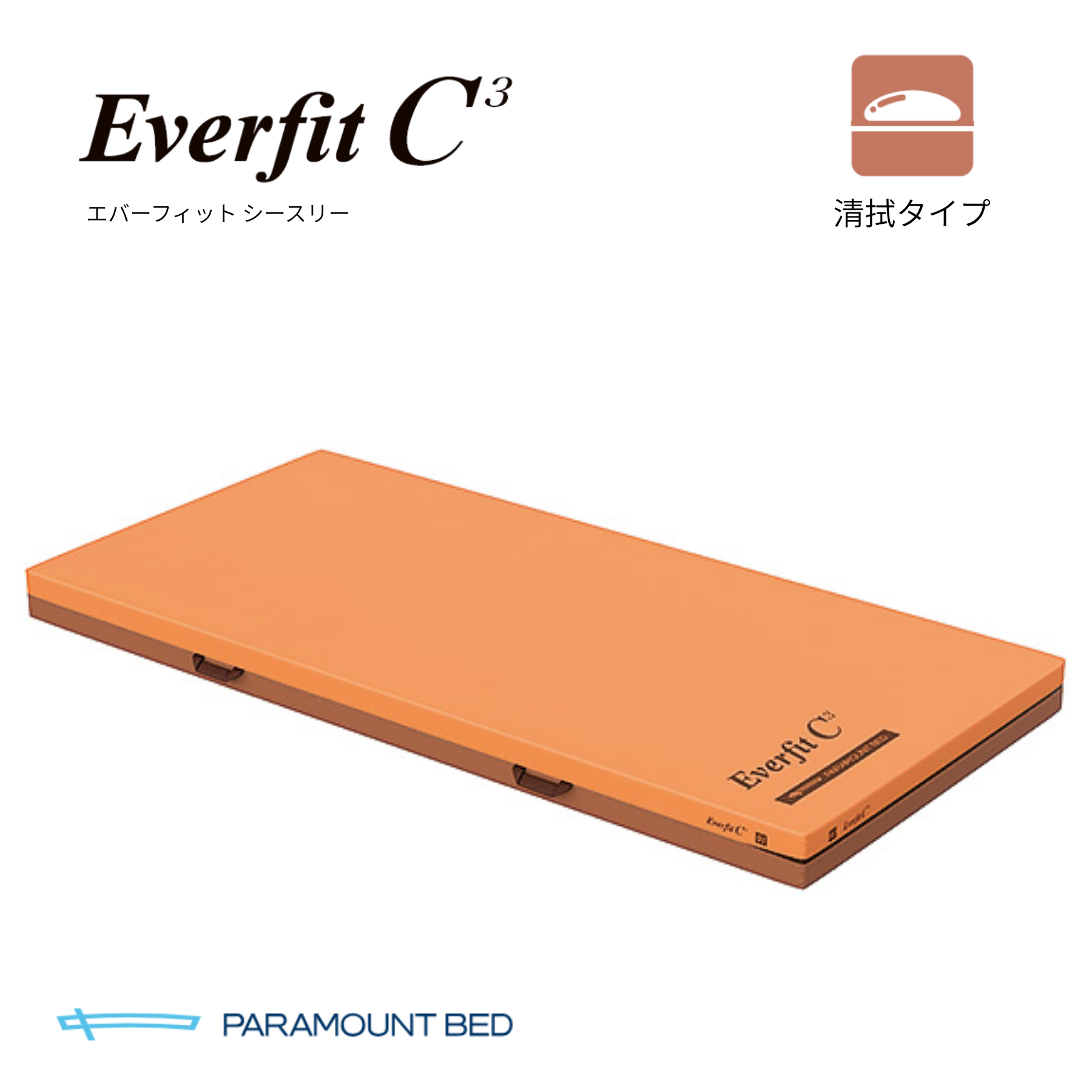 molten (モルテン) 体圧分散式 静止型マットレス ナッキー MNC83