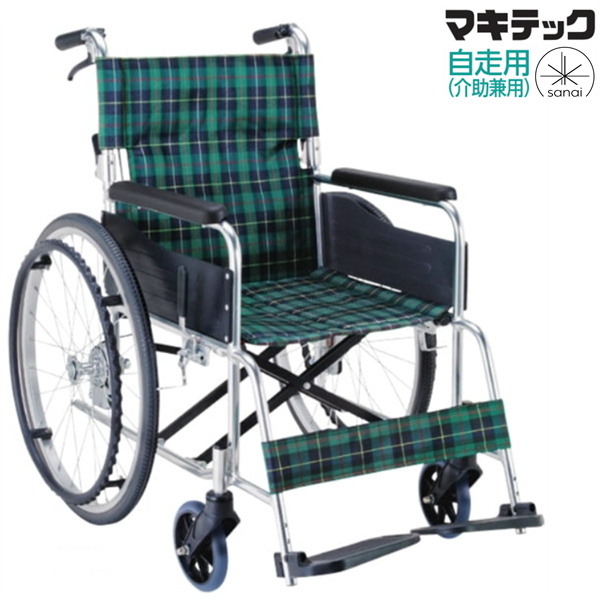2022超人気(マキテック) 車椅子 自走式 EW-50 GN B 標準タイプ ノーパンクタイヤ仕様 折りたたみ 座幅42cm 法人宛送料無料