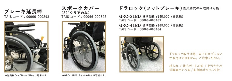 MATSUNAGA（マツナガ） (松永製作所) グレイスコア マルチ GRC-31B