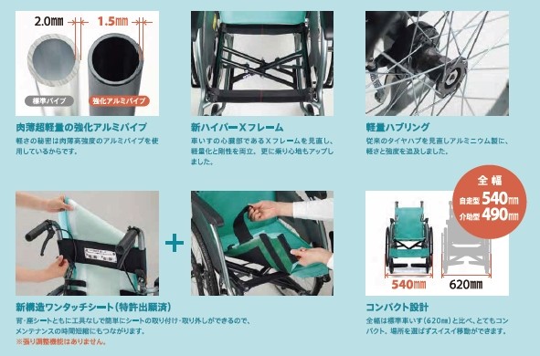 (ミキ) 介助式車椅子 軽量 コンパクト カルティマ CRT-8 肘掛跳ね上げ ノーパンクタイヤ 外出用 室内用 折りたたみ おしゃれ 小型｜sanai-kaigo2｜06