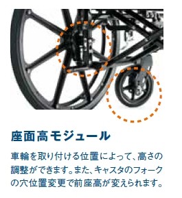 ミキ (ミキ) KJP-4 車椅子 自走式 ビッグサイズ 多機能タイプ