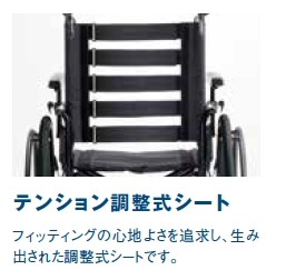 ミキ) KJP-4 車椅子 自走式 ビッグサイズ 多機能タイプ ノーパンク