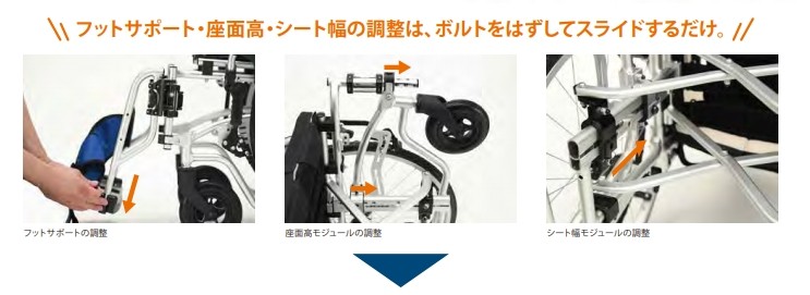 (ミキ)  MEF-16 車椅子 介助式 モジュールタイプ(座幅調節可能) ノーパンクタイヤ 折りたたみ 座クッション付 耐荷重100kg｜sanai-kaigo2｜10