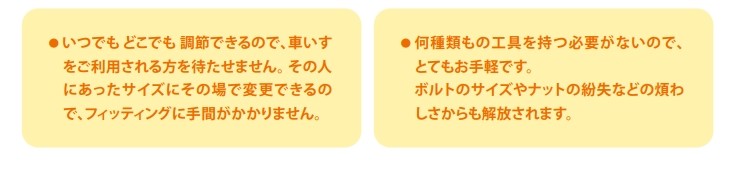 (ミキ)  MEF-16 車椅子 介助式 モジュールタイプ(座幅調節可能) ノーパンクタイヤ 折りたたみ 座クッション付 耐荷重100kg｜sanai-kaigo2｜11