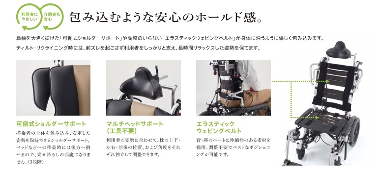 ミキ) TRC-3DX ティルト・リクライニング車椅子 介助式 コンパクト
