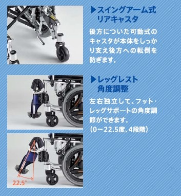 ミキ) スキット600 SKT-600 車椅子 6輪車 介助式 スリム コンパクト