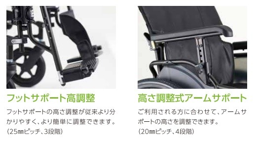 ミキ (ミキ) KJP-5 車椅子 自走式 ビッグサイズ 多機能タイプ