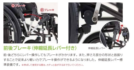 【自走式 耐荷重130kg】ミキKJP-5・大型車椅子・ノーパンクタイヤ・折畳み KJP-5｜車いすと介護用品の製造、販売 株式会社MiKi ミキ