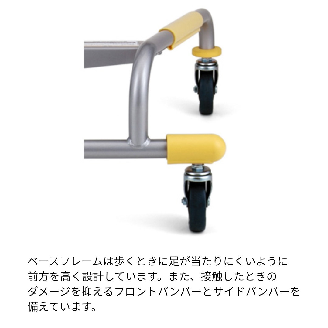 パラマウントベッド (個人様向け限定商品) ユニバーサルデザイン