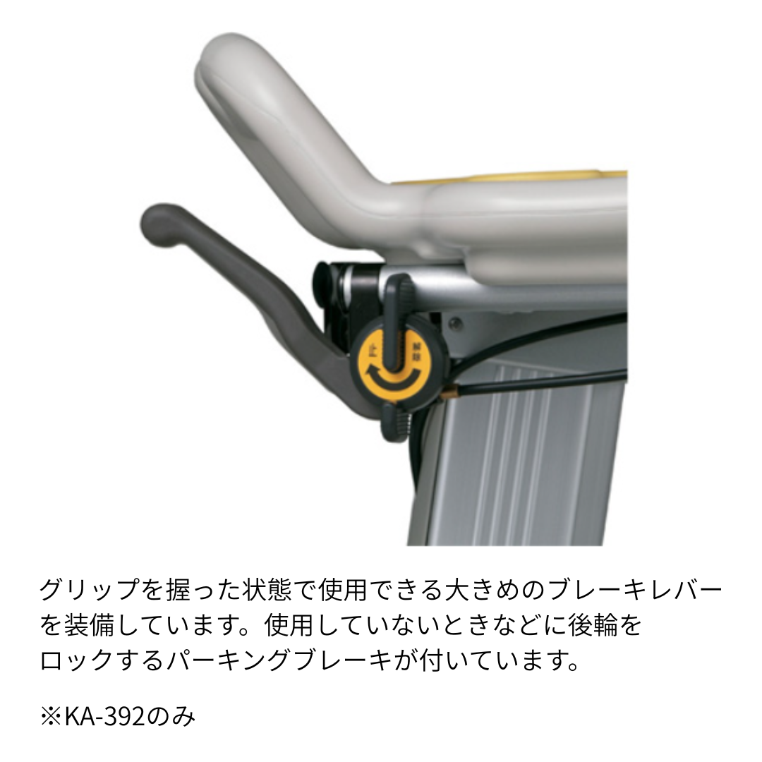 パラマウントベッド (個人様向け限定商品) ユニバーサルデザイン